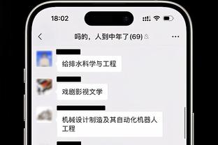 罗马诺：滕哈赫下赛季很有机会继续任曼联主帅，曼联未联系其他人